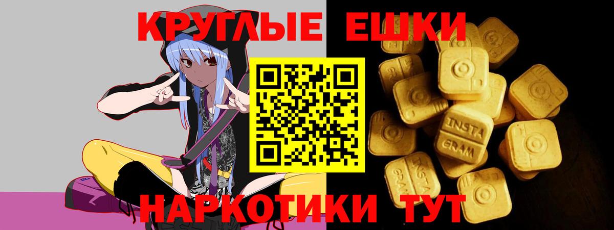 ЭКСТАЗИ XTC  ЭКСТАЗИ louis Vuitton  Вход с VPN  Ecstasy  Михайловск 