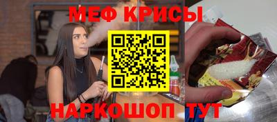 стафф Заволжье