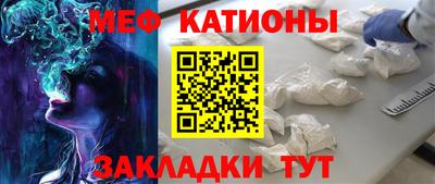 мефедрон мука Заводоуковск