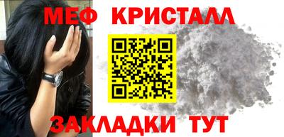 стафф Заволжье