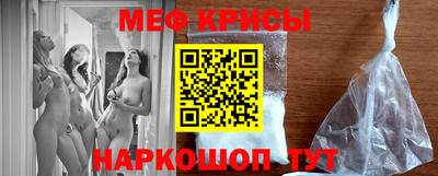 молекула духа Жуковский