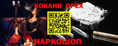молекула духа Жуковский