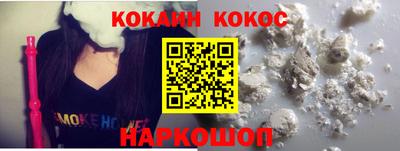 молекула духа Жуковский