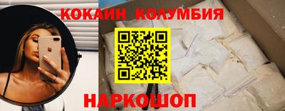 молекула духа Жуковский
