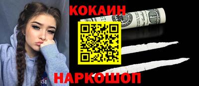 мефедрон мука Заводоуковск