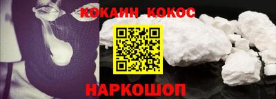 стафф Заволжье