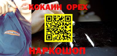 молекула духа Жуковский