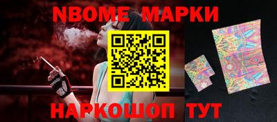 молекула духа Жуковский