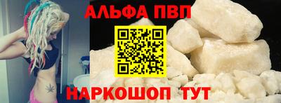 мефедрон мука Заводоуковск