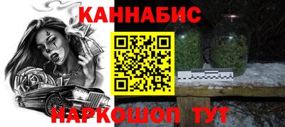 стафф Заволжье