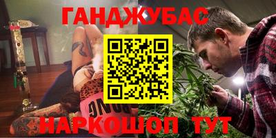 мефедрон мука Заводоуковск