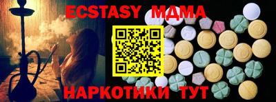 стафф Заволжье