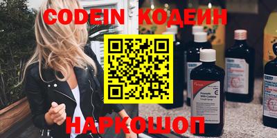 молекула духа Жуковский