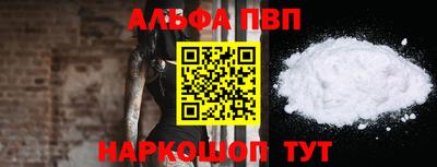 стафф Заволжье
