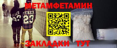 мефедрон мука Заводоуковск