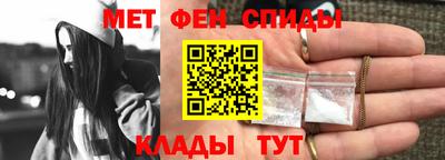 мефедрон мука Заводоуковск