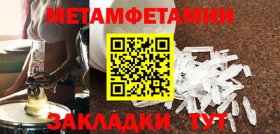 стафф Заволжье
