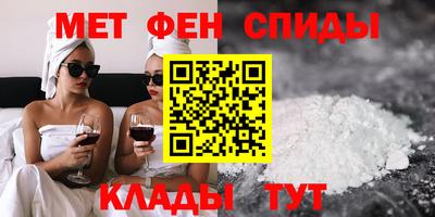 молекула духа Жуковский