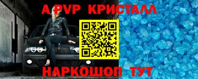 мефедрон мука Заводоуковск