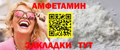молекула духа Жуковский