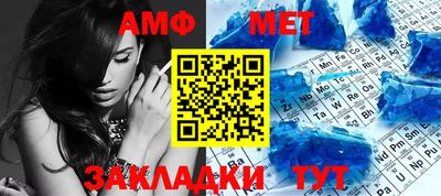 молекула духа Жуковский