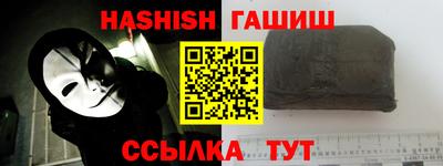 молекула духа Жуковский