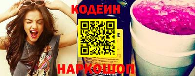 стафф Заволжье