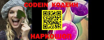 стафф Заволжье