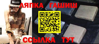 стафф Заволжье
