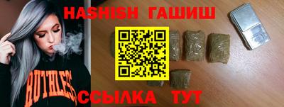 молекула духа Жуковский