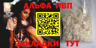 молекула духа Жуковский