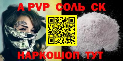стафф Заволжье
