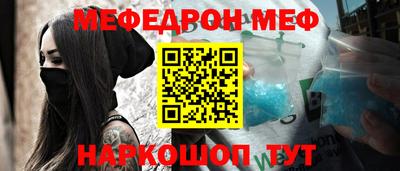 молекула духа Жуковский