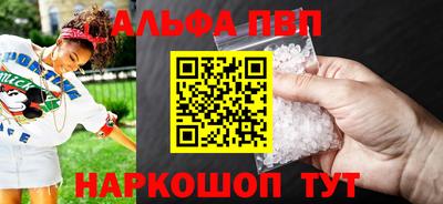 мефедрон мука Заводоуковск