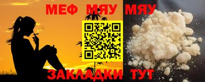 молекула духа Жуковский