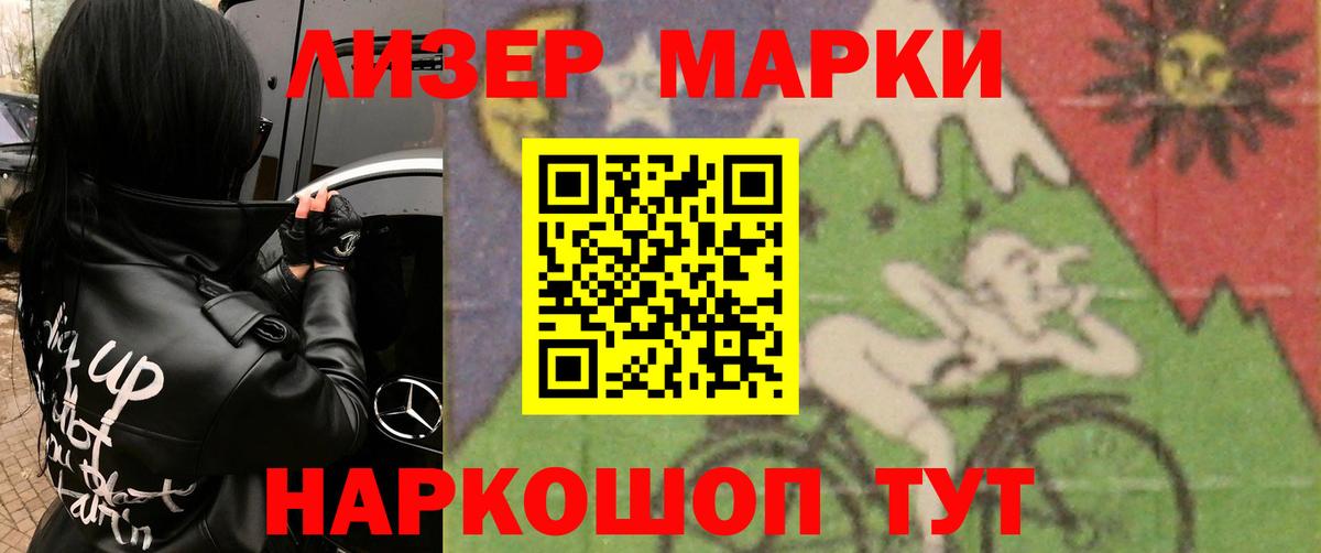 Лсд 25 экстази ecstasy  Вход с VPN  Михайловск  LSD-25 экстази кислота 
