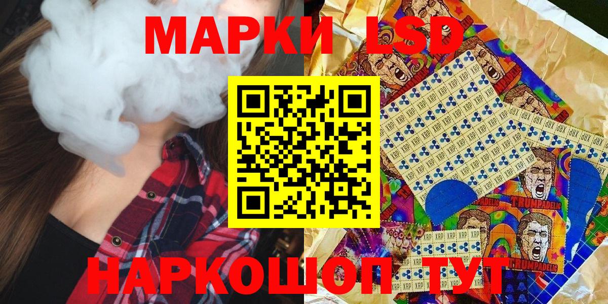 Гашиш  ГАШИШ  LSD-25  Кокаин  Михайловск  Конопля  Вход с VPN  Меф кристаллы 
