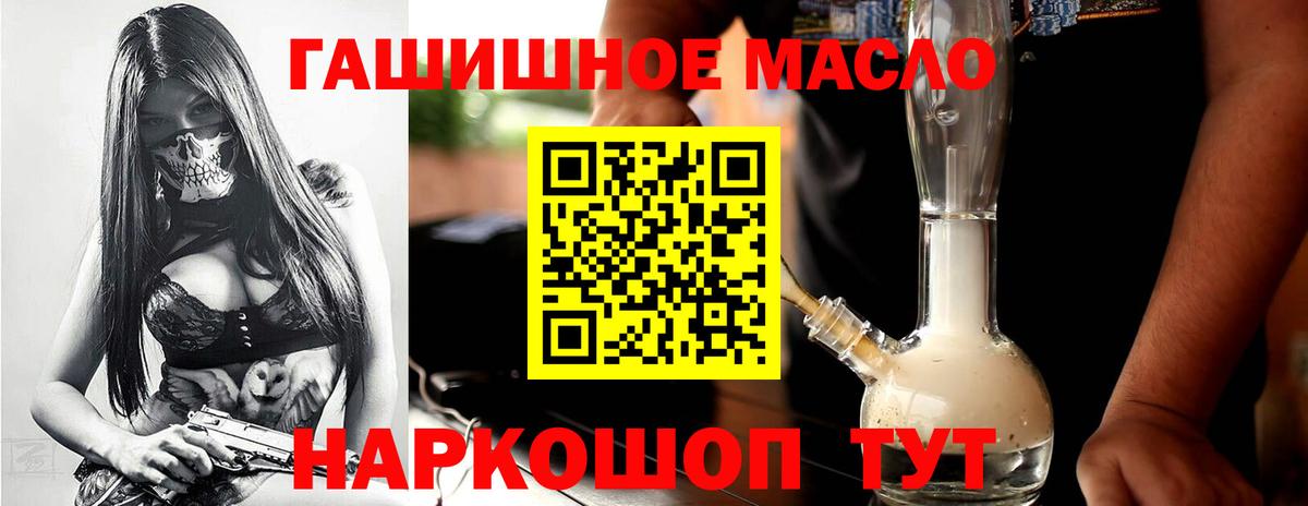 МАРИХУАНА Михайловск