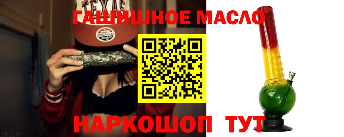 ТГК жижа Михайловск